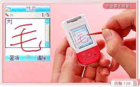 07phone.jpg