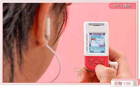 08phone.jpg