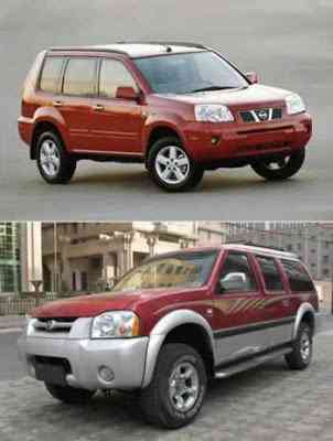 Descubra os carros piratas da China a71 fake9 | Arte | carro, carros, design, incrível, noticias, pirata, sinistro