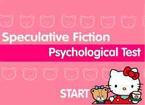 Dez produtos bizarros da Hello Kitty hkh test | Curiosidades | boneca, curioso, estranho
