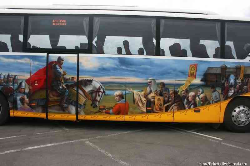 Pinturas automotivas inacreditáveis 028 aero 2008 | Curiosidades | Arte, carro, carros, curioso, incrível, Uncategorized