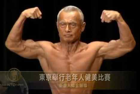 Firme e forte após os 70 article 0 068BA177000005DC | Bizarro | exercício, forte, japão, musculação