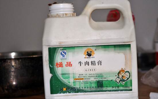beef-extract-additive2 beef extract additive2 | Bizarro | bizarro, china, chinês, comida, falsificação, nojento