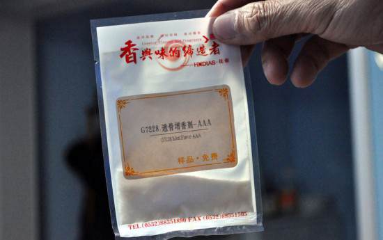 china-beef-extract-02-550x345 china beef extract 02 | Bizarro | bizarro, china, chinês, comida, falsificação, nojento