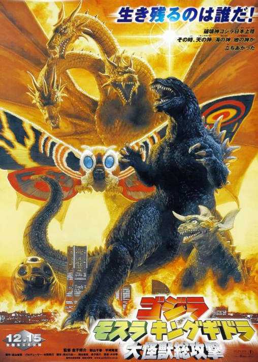 Os melhores filmes com dragões dragaocapa