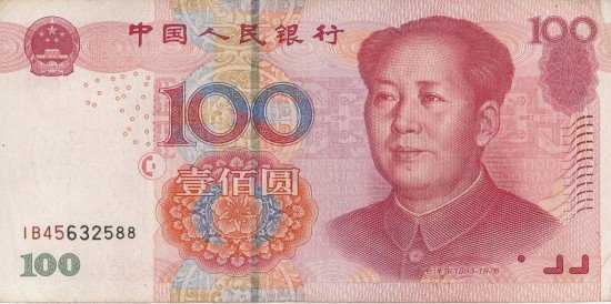 O incrível falsário chinês counterfeit-currency2-550x274