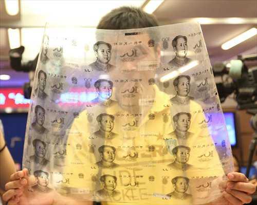 O incrível falsário chinês counterfeit-currency3