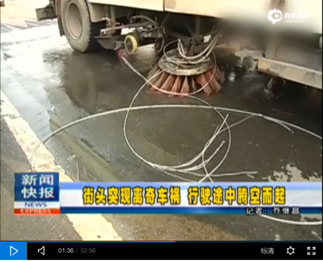 Carros levitaram? Veja o bizarro acidente na China 2xyEWfd2