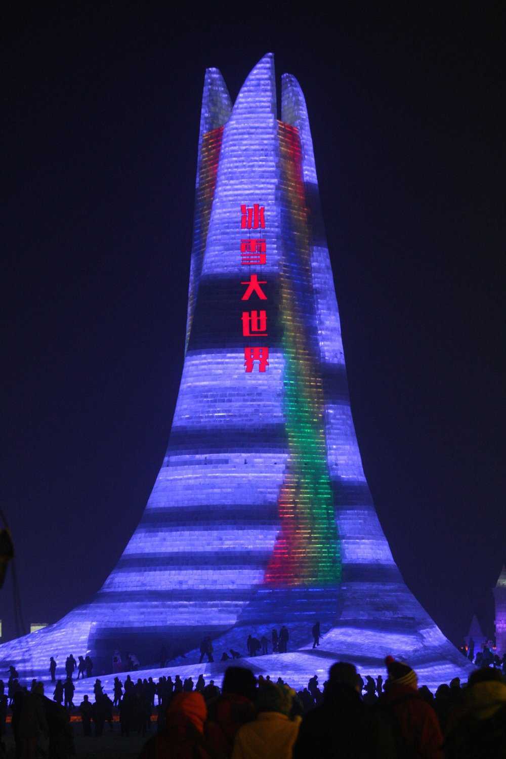 Incríveis fotos do Festival do Gelo em Harbin, na China 0 182599 176e08a9 orig | Incrível | china, curioso, gelo, neve